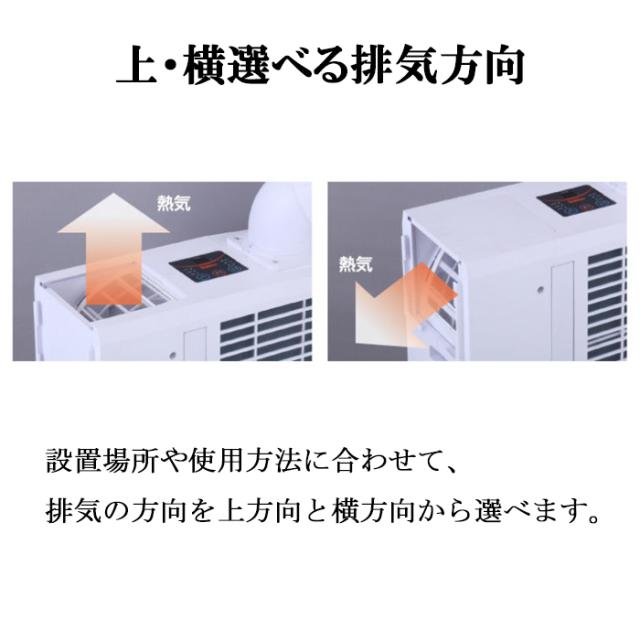 スイデン SS-16MAB-1 ポータブルスポットエアコン クールスイファン