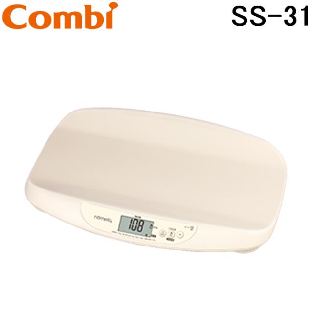 コンビウィズ SS-31 授乳量機能付ベビースケール ベビー休憩室　エンジェルKシリーズ Combiwith (法人限定) (代引不可)