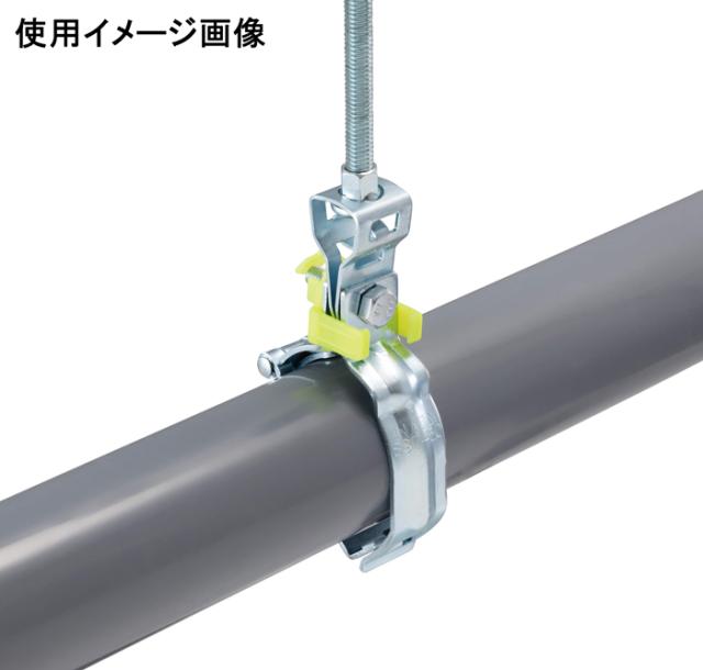 因幡電工 SST-30V 省施工吊りバンド ホールドワン (VP管・VU管用) (130個セット) ピンク 配管支持金具 工期短縮 スピード施工 INABA DENKO_4
