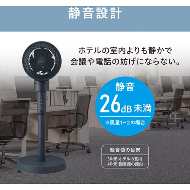 アイリスオーヤマ STF-DC15TEC-DA サーキュレーター扇風機 DCスタンド