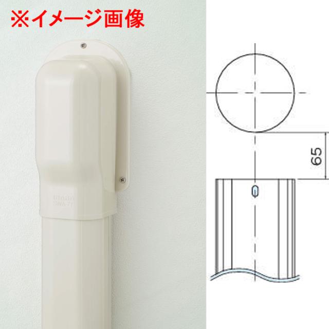 因幡電工 配管化粧カバー ウォールコーナー 壁面取り出し グレー 10個入 LDW-70-G (10) : 因幡電工 配管化粧カバー ウォールコーナー エアコン