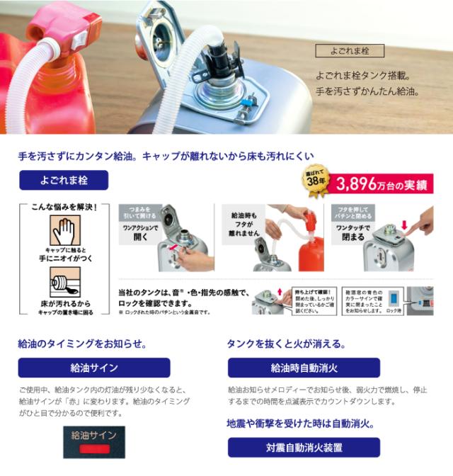 コロナ SX-2825Y-S ポータブル石油ストーブ SXシリーズ シルバー 主に8