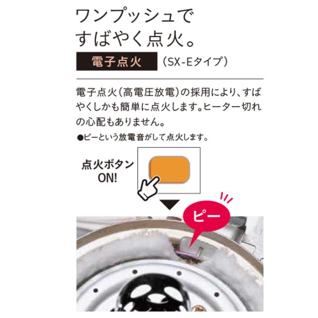 CORONA SX-E3724Y-HD ストーブ ダークグレー CORONA（住宅設備） ストーブ 石油ストーブ ポータブル コロナ