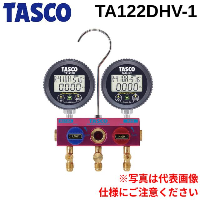タスコ TA122DHV-1 ゲージマニホールドキット TASCO 50,837円