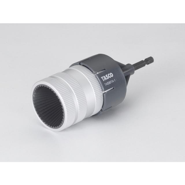 タスコ TA530TA-S 内外バリ用リーマー アダプターセット TASCO