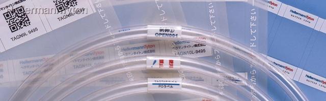 ヘラマンタイトン TAGN12L-9495 レーザープリンター用ラベル(2295枚入) タイトン HellermannTytonの通販は