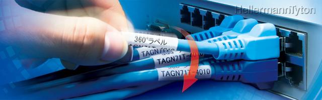 ヘラマンタイトン TAGN71L-4010 レーザープリンター用ラベル(500枚入) タイトン HellermannTyton