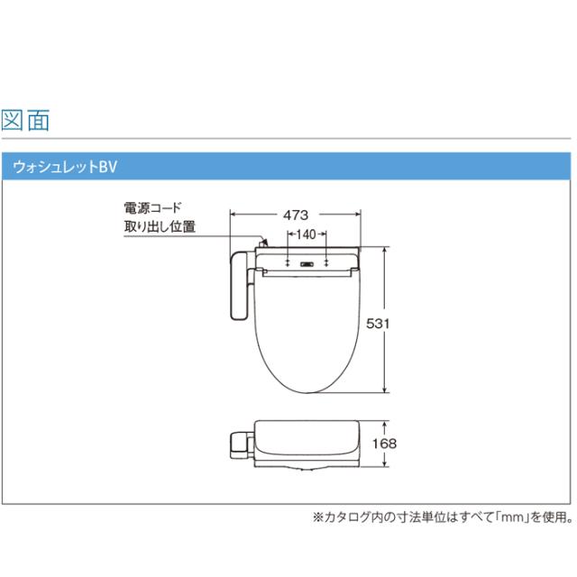 TOTO TCF2213E#SC1 温水洗浄便座 ウォシュレット BV1 パステルアイボリー 貯湯式 大形普通兼用 トイレ (TCF2212Eの後継品) トートー_2