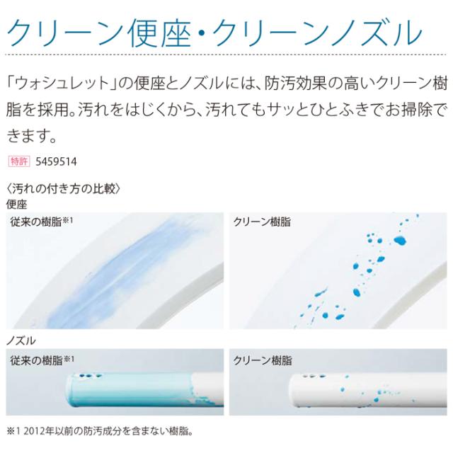 TOTO TCF2213E#SC1 温水洗浄便座 ウォシュレット BV1 パステルアイボリー 貯湯式 大形普通兼用 トイレ (TCF2212Eの後継品) トートー_3