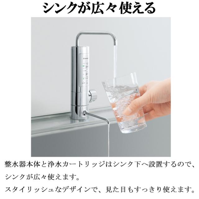 タカラスタンダード TJS-AL19 アルカリ整水器アンダーシンクタイプ
