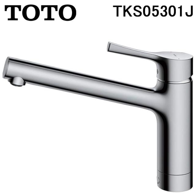 TOTO TKS05301J キッチン用水栓金具 台付シングル混合水栓 エコ 