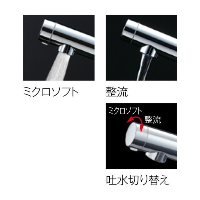 TOTO TKS05304J 台付シングル混合水栓 エコシングル 共用 キッチン水栓 レバー 上げ吐水 整流 ミクロソフト メタル 吐水切替有 GGシリーズ トートー_4
