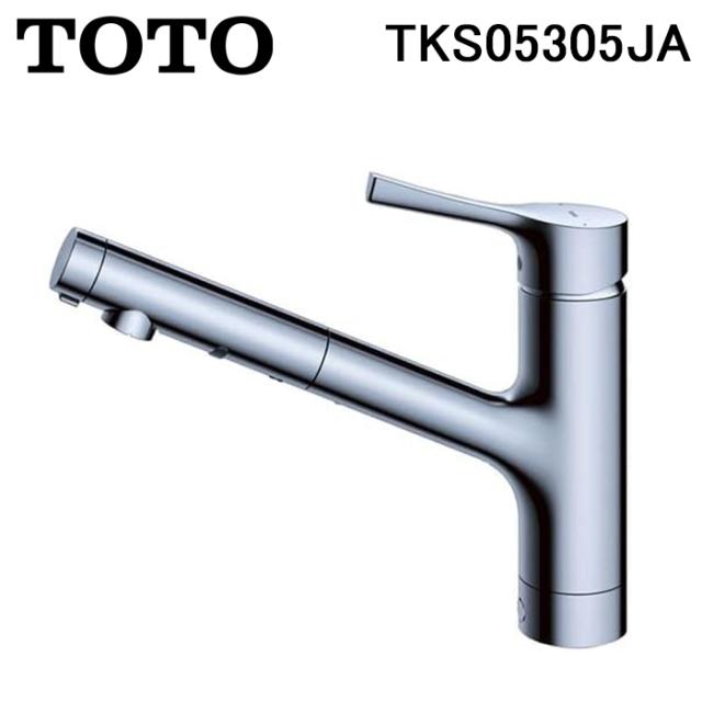 TKS05301J｜キッチン水栓｜蛇口交換 TOTOキッチンシングルレバー水栓ＴＫＳ０５３０１Ｊ
