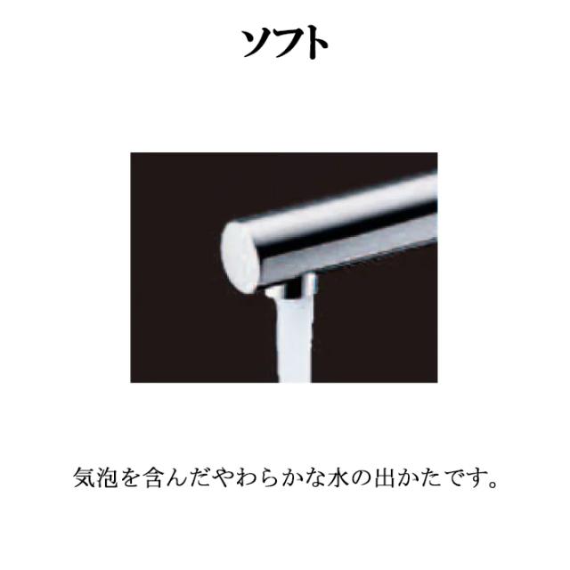 TOTO TKS05310J 台付シングル混合水栓 エコシングル 共用 キッチン水栓 GGシリーズ 台2穴 トートー_3