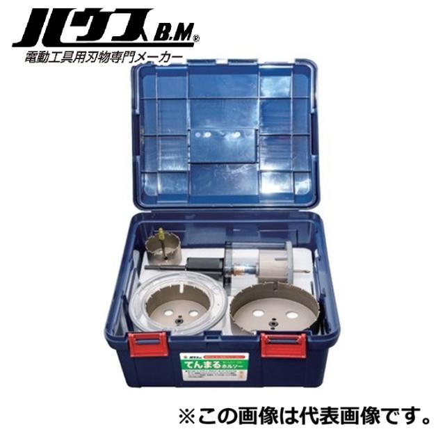 ハウスビーエム TM-7515 ダウンライトフルサイズセット ハウスBM