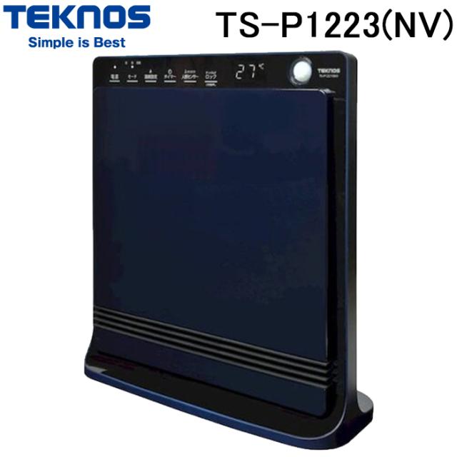 テクノス TS-P1223(NV) パネル型 人感センサー付き消臭セラミックファンヒーター 1200W ネイビー 暖房 防寒 ストーブ 家電 千住 (TS-P1221(NV)の後継品) TEKNOS