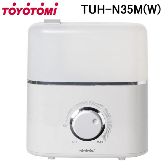 トヨトミ TUH-N35M-W 超音波加湿器 アロマ対応 6〜10畳 ミスト アロマポット(アロマオイル別売) ホワイト 乾燥対策 TOYOTOMI