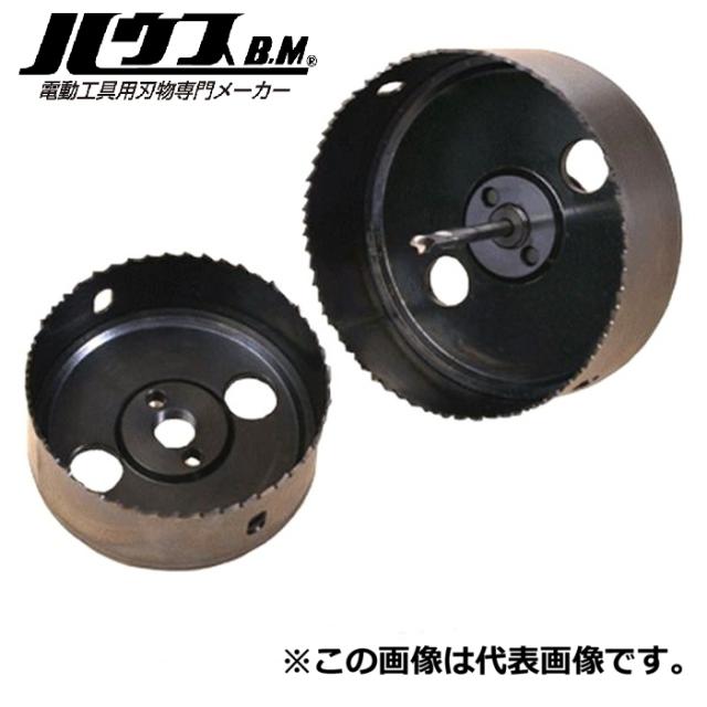 ハウスビーエム TWDL-150B ツノワンライトホルソーボディ ハウスBM