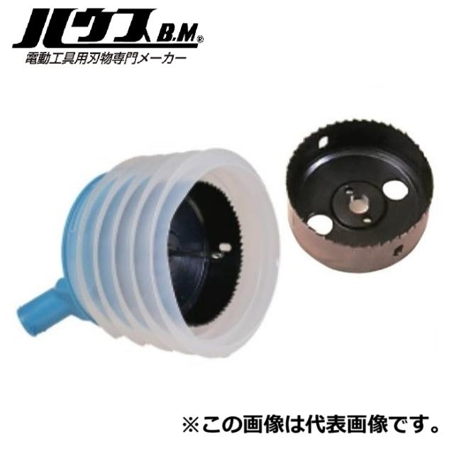ハウスビーエム TWDL-2CDC ダウンライトホルソーカバー付 ハウスBM