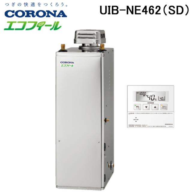 コロナ UIB-NE462(SD) 石油給湯器 NEシリーズ 貯湯式 給湯専用タイプ 屋外設置型 無煙突 リモコン付属 CORONA (法人限定)