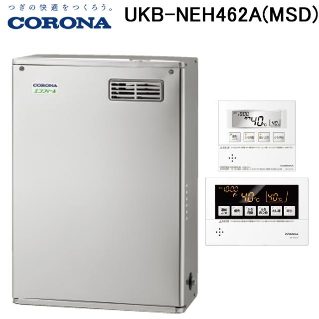 RVD-UE2405AW2-1(A)】リンナイ 給湯暖房用熱源機 ウルトラファイン