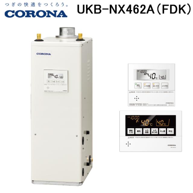 ###イトミック 小型電気温水器元止め式 貯湯式 約3L 自動水栓(スワン(SW)) デジタルタイマー付き 単相100V 受注約2週〔HD〕 ###イトミック 小型電気温水器 貯湯式ESWM3TSS106C0単相