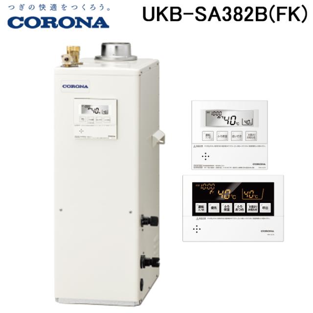 石油給湯器 給湯+追いだき 直圧式 コロナ CORONA [UKB-AG472A(M)] オート 屋外据置型 リモコン付 現場配送不可 法人様限定 メーカー直送 コロナ 石油給湯器 AGシリーズ 給湯+追いだき・ボイスリモコン付属