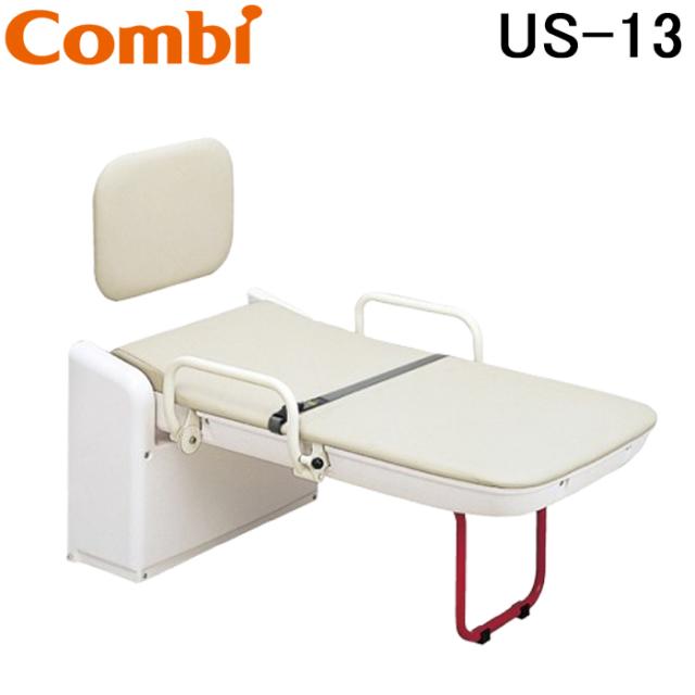 コンビウィズ US-13 ユニバーサルシート縦型 クリアホワイト トイレアクセサリー Combiwith (法人限定) (代引不可)