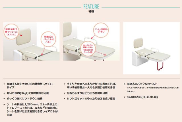 コンビウィズ US-13 ユニバーサルシート縦型 クリアホワイト トイレアクセサリー Combiwith (法人限定) (代引不可)_2