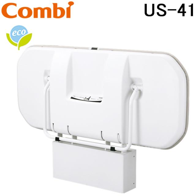 コンビウィズ US-41 ユニバーサルシート横型 クリアホワイト トイレアクセサリー Combiwith (法人限定) (代引不可)