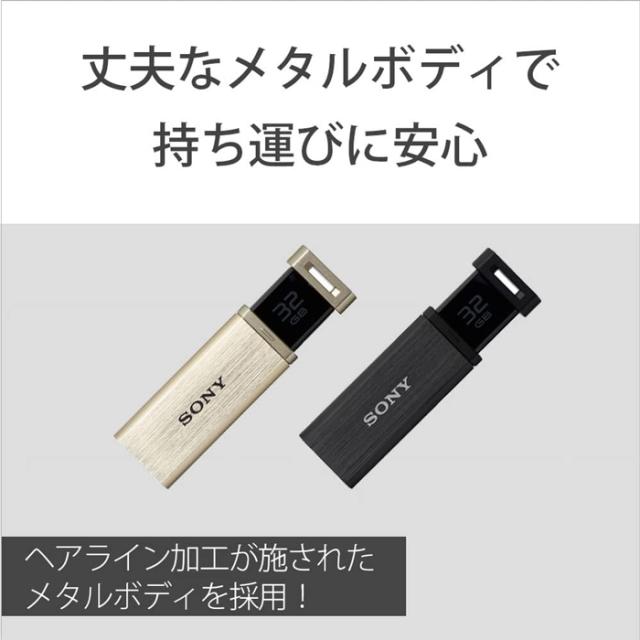5個セット ソニー USB3.0対応 USBメモリー ポケットビット 128GB(ブラック) USM128GU-B 15倍P | ソニー USBメモリ USB3.0 8GB カラーミックスパック キャップ