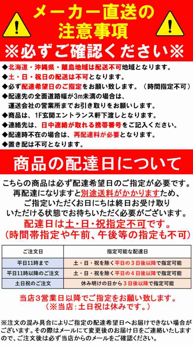 コロナ UWH-37X1SA2U+CTU-FC15 電気温水器 オートタイプ 2ヒーター 高