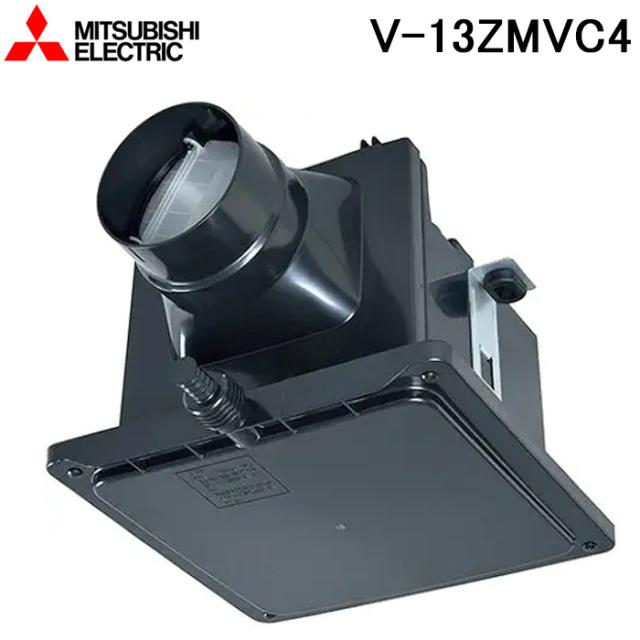 三菱電機 V-13ZMVC4 24時間換気機能付換気扇 中間取付形ダクトファン