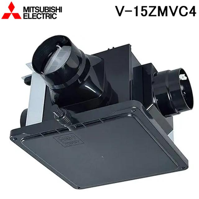 三菱電機 V-15ZMVC4 24時間換気機能付換気扇 中間取付形ダクトファン 定風量タイプ 中間タイプ (V-15ZMVC3の後継品) MITSUBISHI