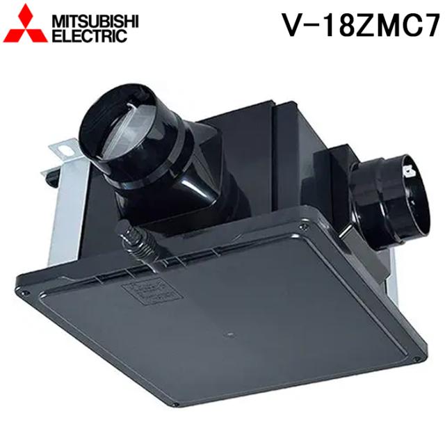 三菱電機 V-18ZMC7 24時間換気機能付換気扇 中間取付ダクトファン 1〜3部屋用高静圧形 中間タイプ (V-18ZMC6の後継品) MITSUBISHI