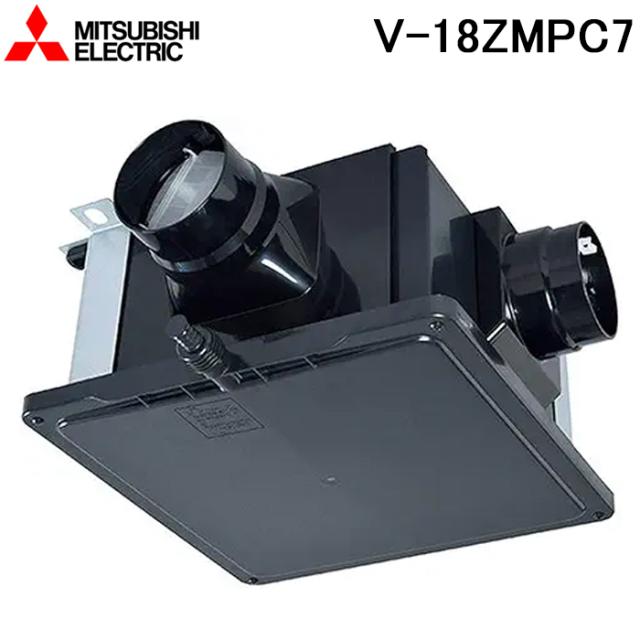 三菱電機 V-18ZMPC7 24時間換気機能付換気扇 中間取付ダクトファン 1〜3部屋用高静圧形 中間タイプ (V-18ZMPC6の後継品) MITSUBISHI 11,773円