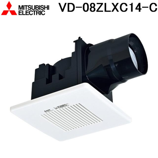 三菱電機 VD-08ZLXC14-C 天井埋込形換気扇 本体 24時間換気機能付換気扇 ダクト用換気扇 低騒音タイプ MITSUBISHIの通販は