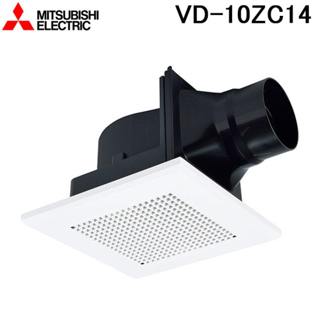 三菱ダクト用換気扇【VD-10ZFLC7】2室用 楽天市場】三菱 換気扇 【VD-10ZFLC14】換気扇 [本体]24時間換気