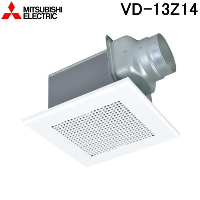三菱電機 VD-13Z14 天井埋込形換気扇 本体 24時間換気機能付換気扇 ダクト用換気扇 低騒音タイプ MITSUBISHIの通販は 8,219円