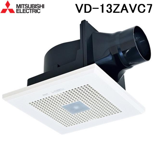 三菱電機 VD-13ZAVC7 天井埋込形換気扇 本体 24時間換気機能付換気扇 ダクト用換気扇 定風量人感センサー付 MITSUBISHIの通販は