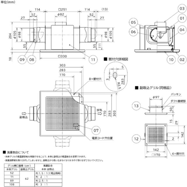 三菱電機 VD-15ZF14 天井埋込形換気扇 本体 ダクト用換気扇 2部屋用低騒音形 MITSUBISHI_1
