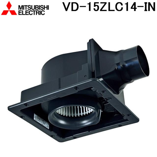 三菱電機 VD-15ZLC14-IN 天井埋込形換気扇 本体 ダクト用換気扇 グリル別売タイプ MITSUBISHIの通販は