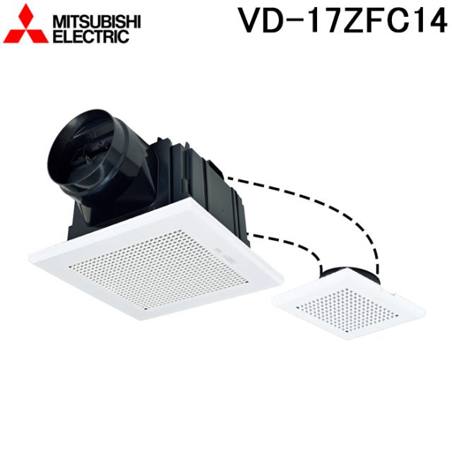 三菱電機 VD-17ZFC14 天井埋込形換気扇 本体 ダクト用換気扇 2部屋用低騒音形 MITSUBISHIの通販は 11,508円