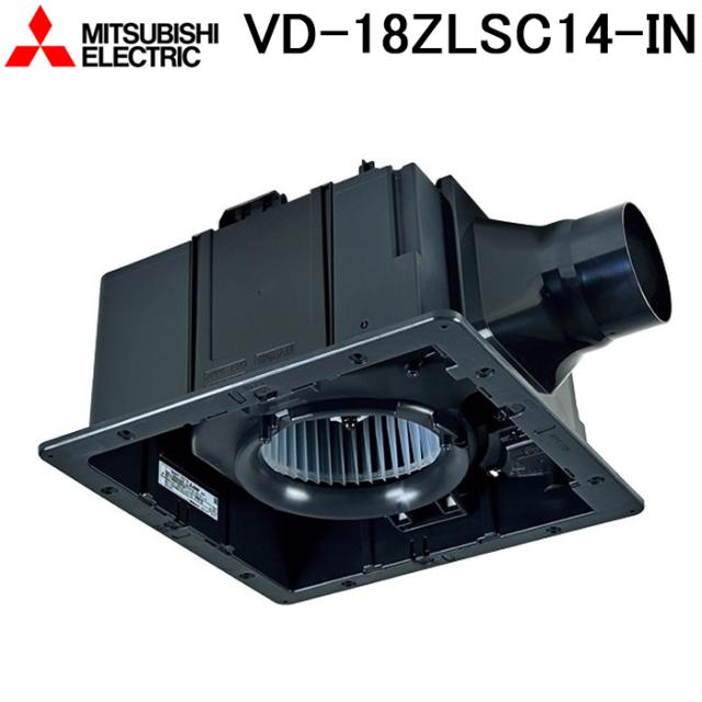 三菱電機 VD-18ZLSC14-IN 天井埋込形換気扇 本体 ダクト用換気扇 グリル別売タイプ MITSUBISHIの通販は