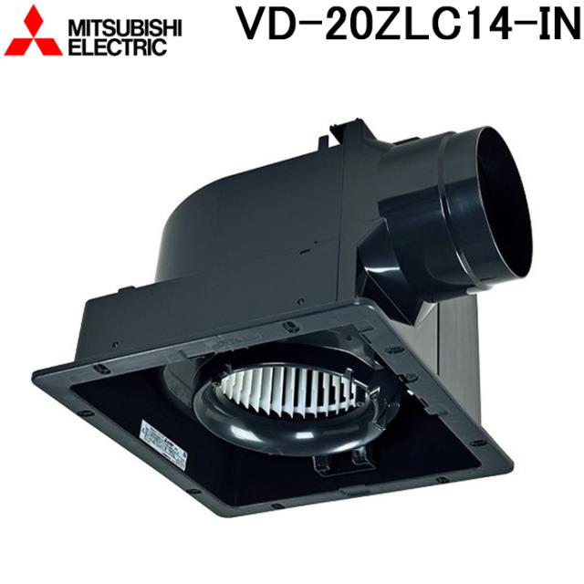 三菱電機 VD-20ZLC14-IN 天井埋込形換気扇 本体 24時間換気機能付換気扇 ダクト用換気扇 グリル別売タイプ MITSUBISHIの通販は
