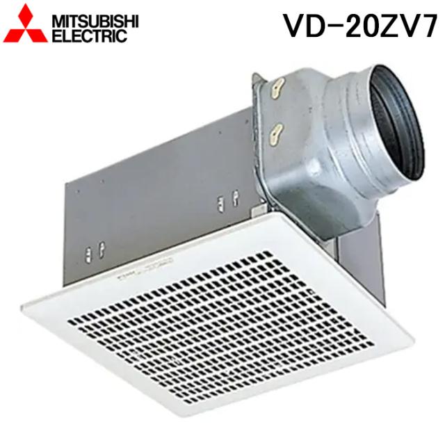 三菱電機 VD-20ZV7 天井埋込形換気扇(ダクト用) 定風量オール金属タイプ VDタイプ(鋼板) (VD-20ZV6の後継品) MITSUBISHI