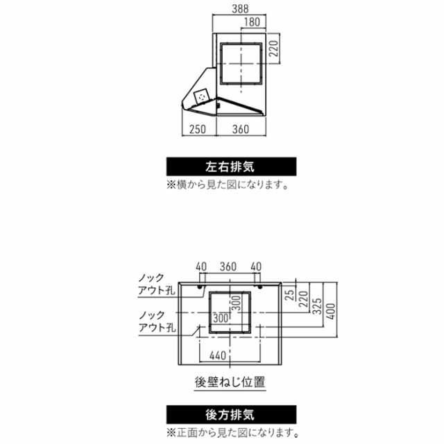 タカラスタンダード 41187427 レンジフード プロペラファン 排気タイプ VDSタイプ 間口60cm ブラック Takarastandard  VDS-604L(K) (法人の通販はau PAY マーケット - 住設と電材の洛電マート | au PAY マーケット－通販サイト