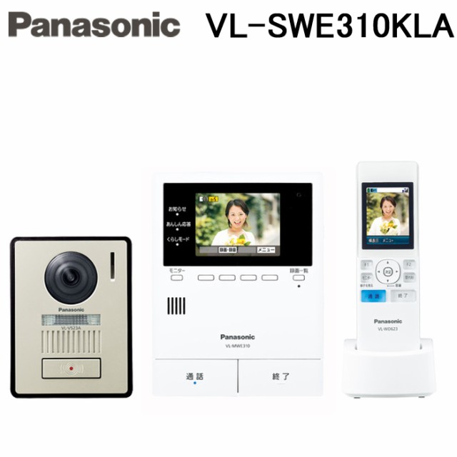Panasonic ドアホンVL-SWE310KLA 4個セット