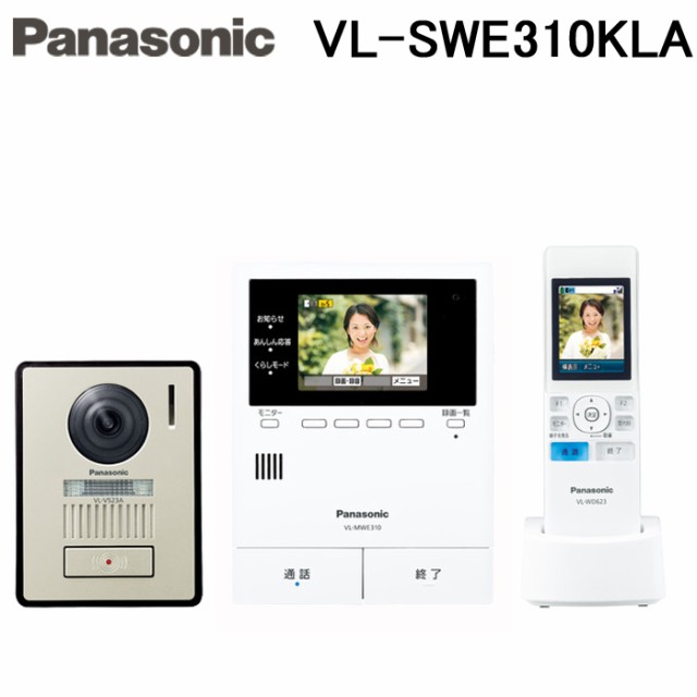 パナソニック VL-SWE310KLA どこでもドアホン ワイヤレスモニター付