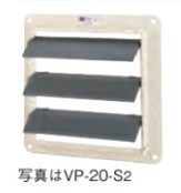 日本キャリア (旧東芝) VP-61-S2 有圧風圧式シャッター60cm TOSHIBA